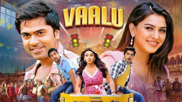 Vaalu (2015)
